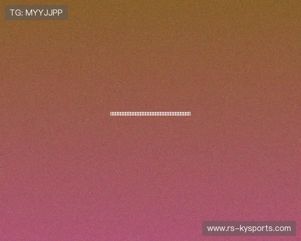 某名宿毒舌：他的防守就像我的钱包，看起来很大，其实里面什么都没有